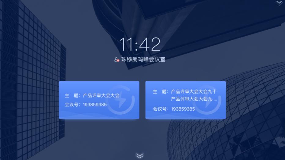 随锐科技科创板上市,随锐科技测评