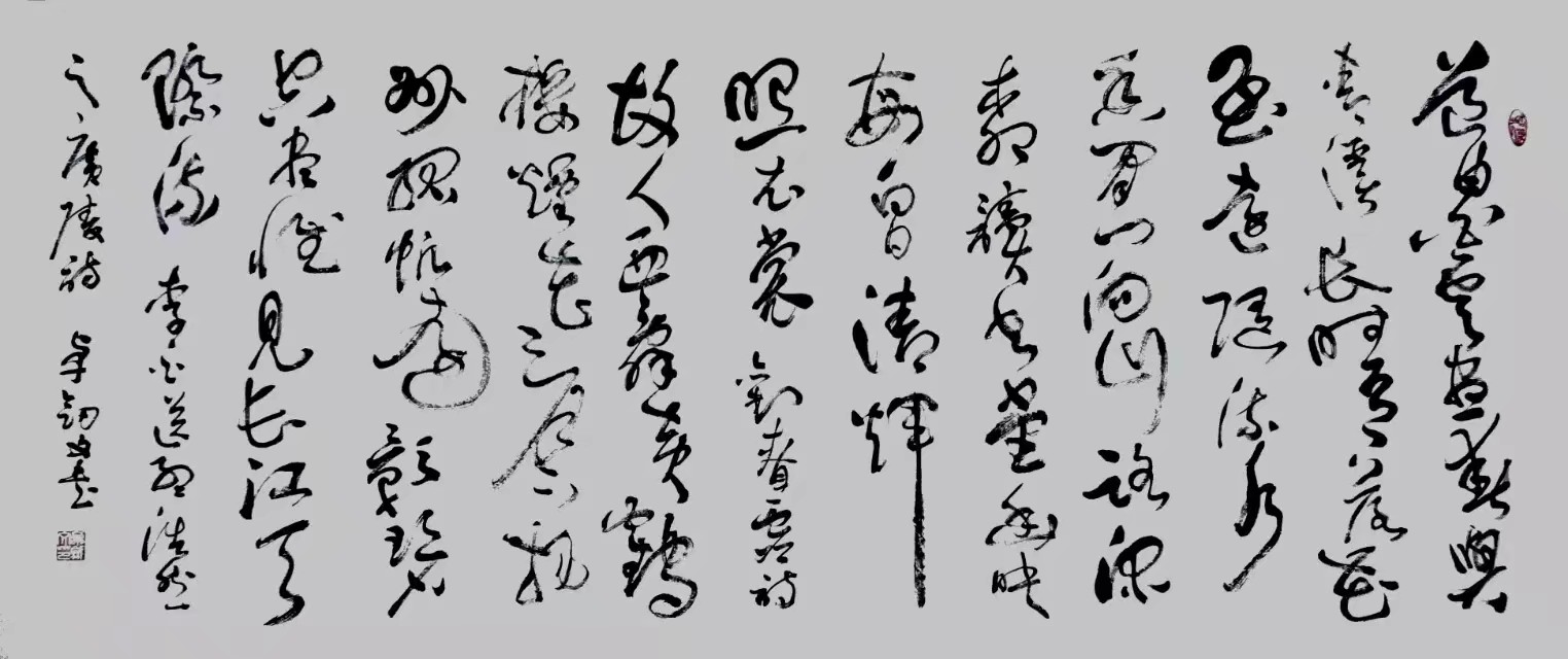 卓剑文是海南书法大家吗,卓剑文草书