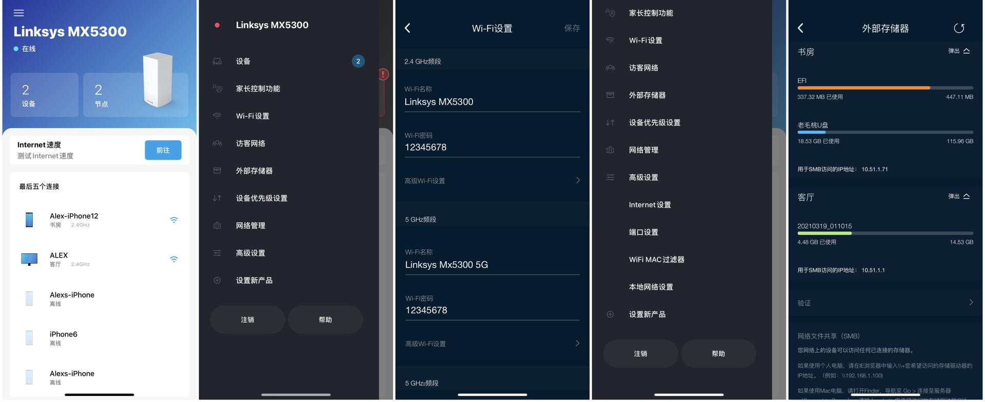 易展mesh小方路由器评测对比,目前性能最强的mesh路由器