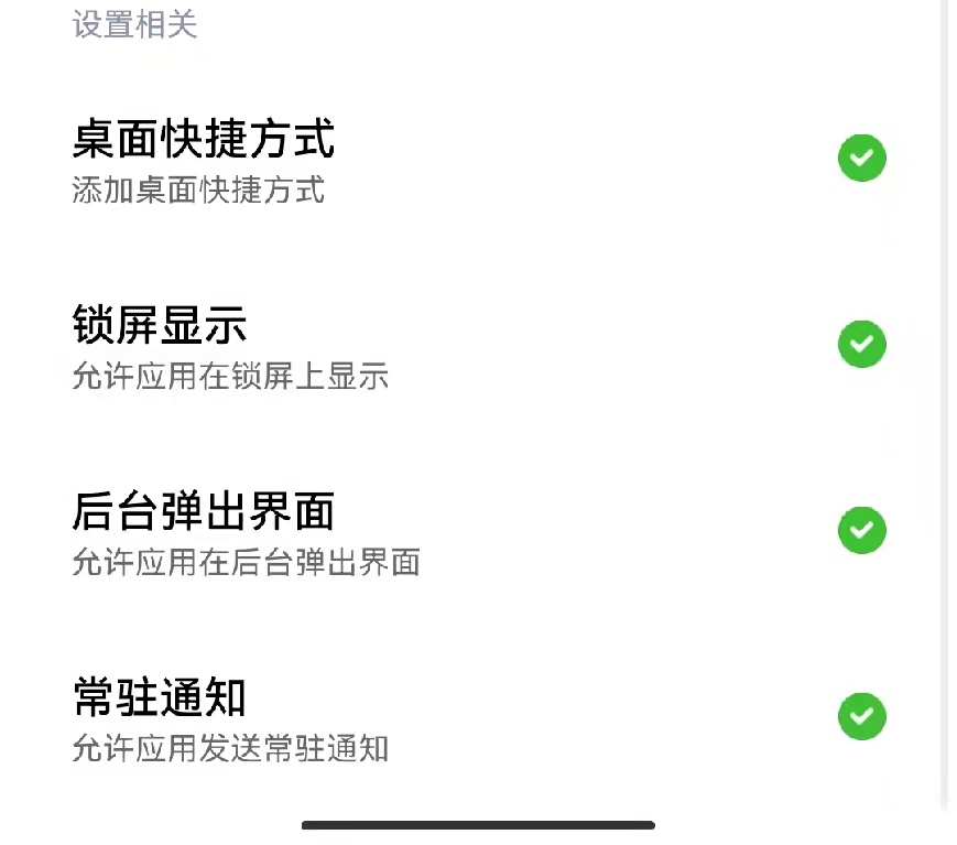怎么开启微信简洁版,微信简洁版什么时候出
