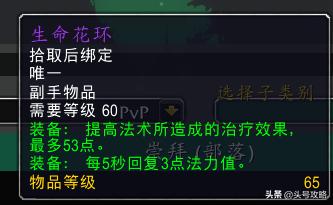 骨寒魔杖任务路线,怀旧服骨寒魔杖任务在哪里