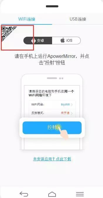 苹果手机投屏到笔记本电脑win10,手机如何投屏win10电脑详细教程