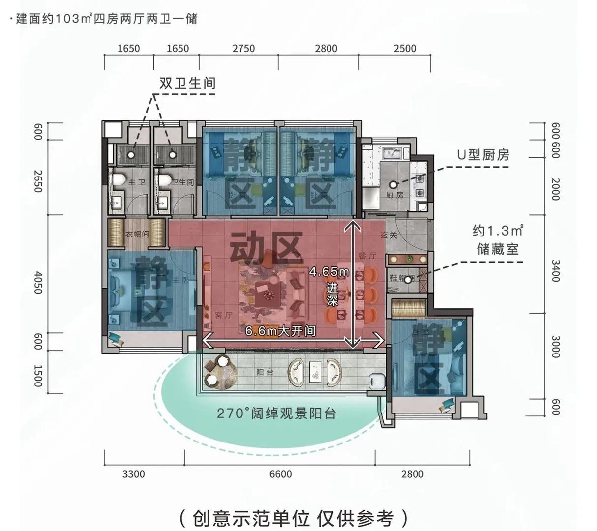 中海•十里观澜“世界大同的理想生活，就是住在洋房里”