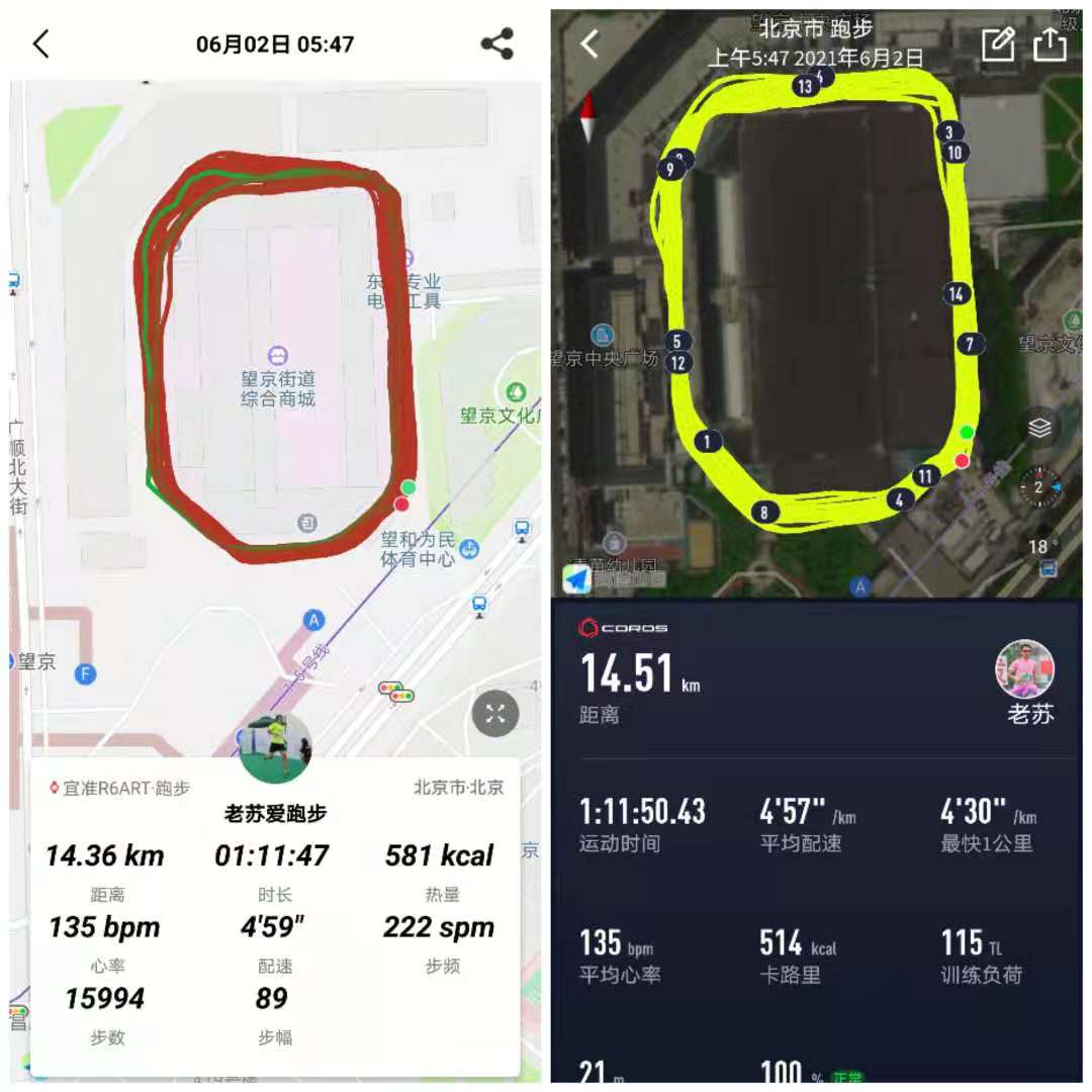 宜准r7真实测评跑步,宜准r6建议入手吗
