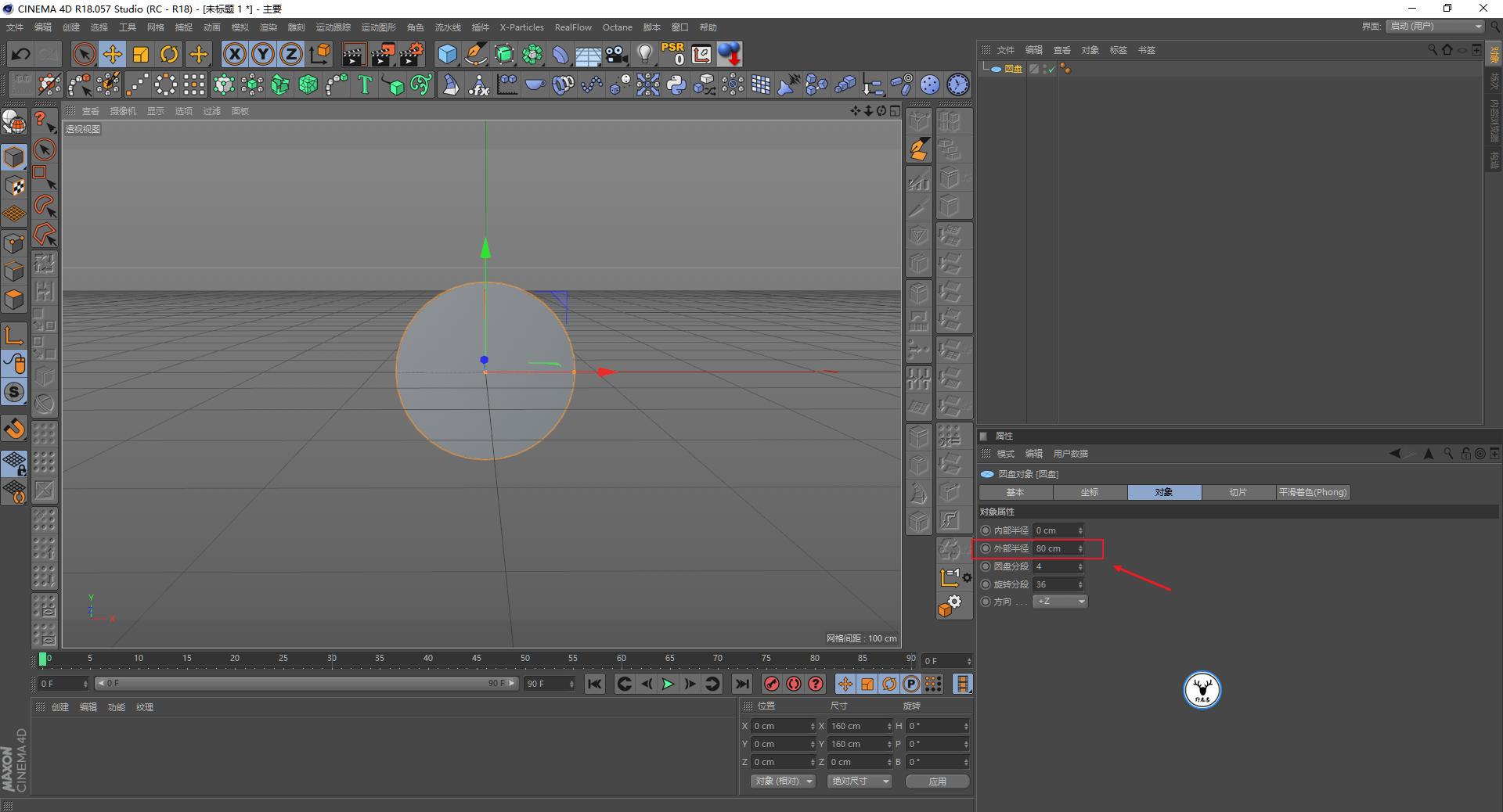 c4d几何图形动画教程,3d卡通小场景c4d教程