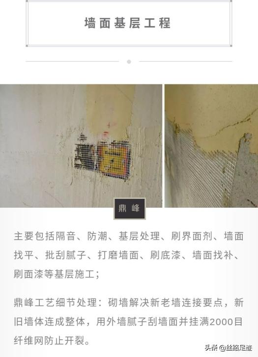 南国鼎峰装饰十大优点,南部县南国鼎峰装饰有限公司