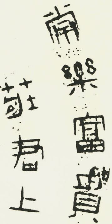 有趣的汉字魔方,汉字学习魔方