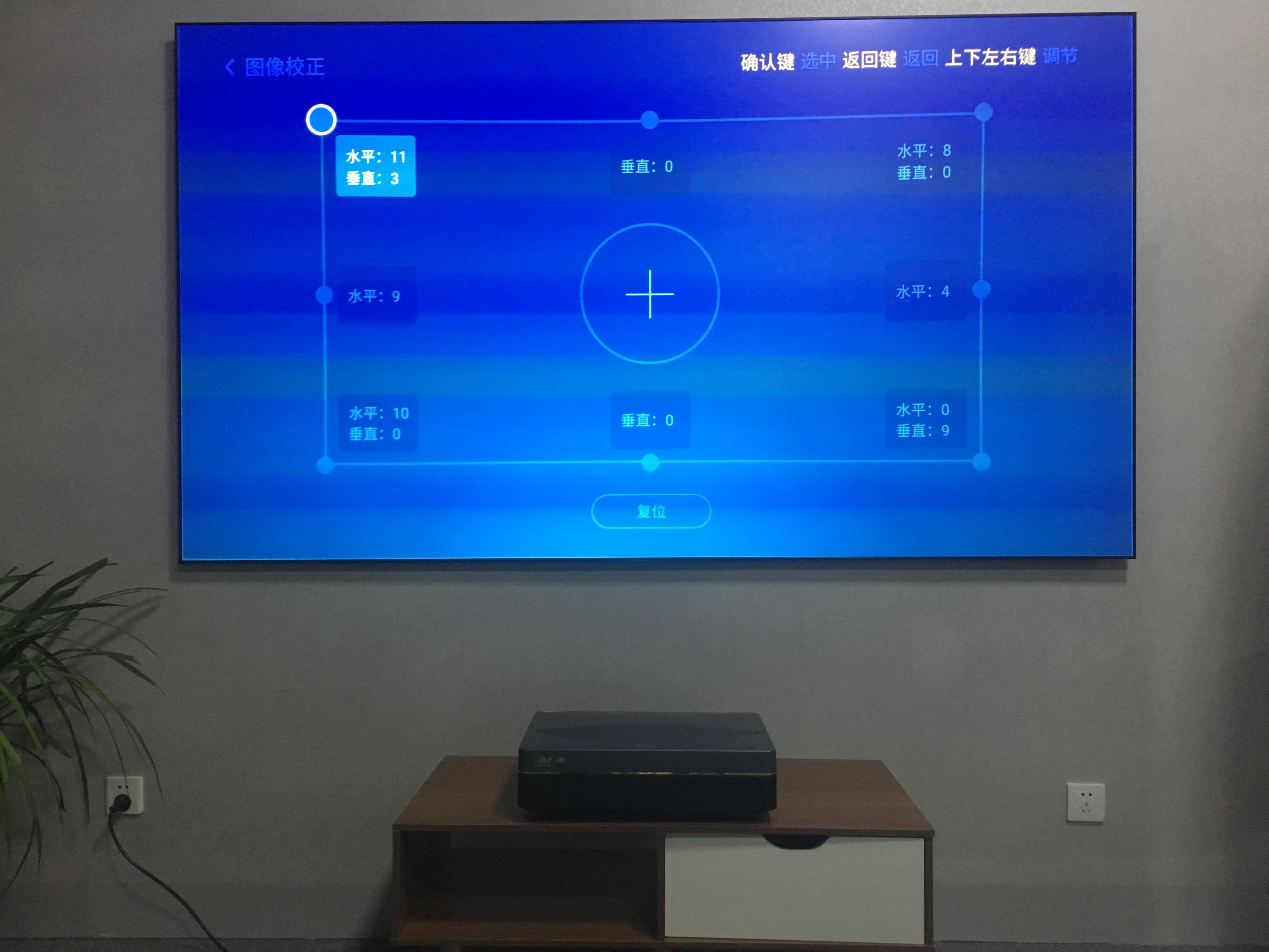 长虹激光电视v8s和x6u对比,长虹激光电视V7评测