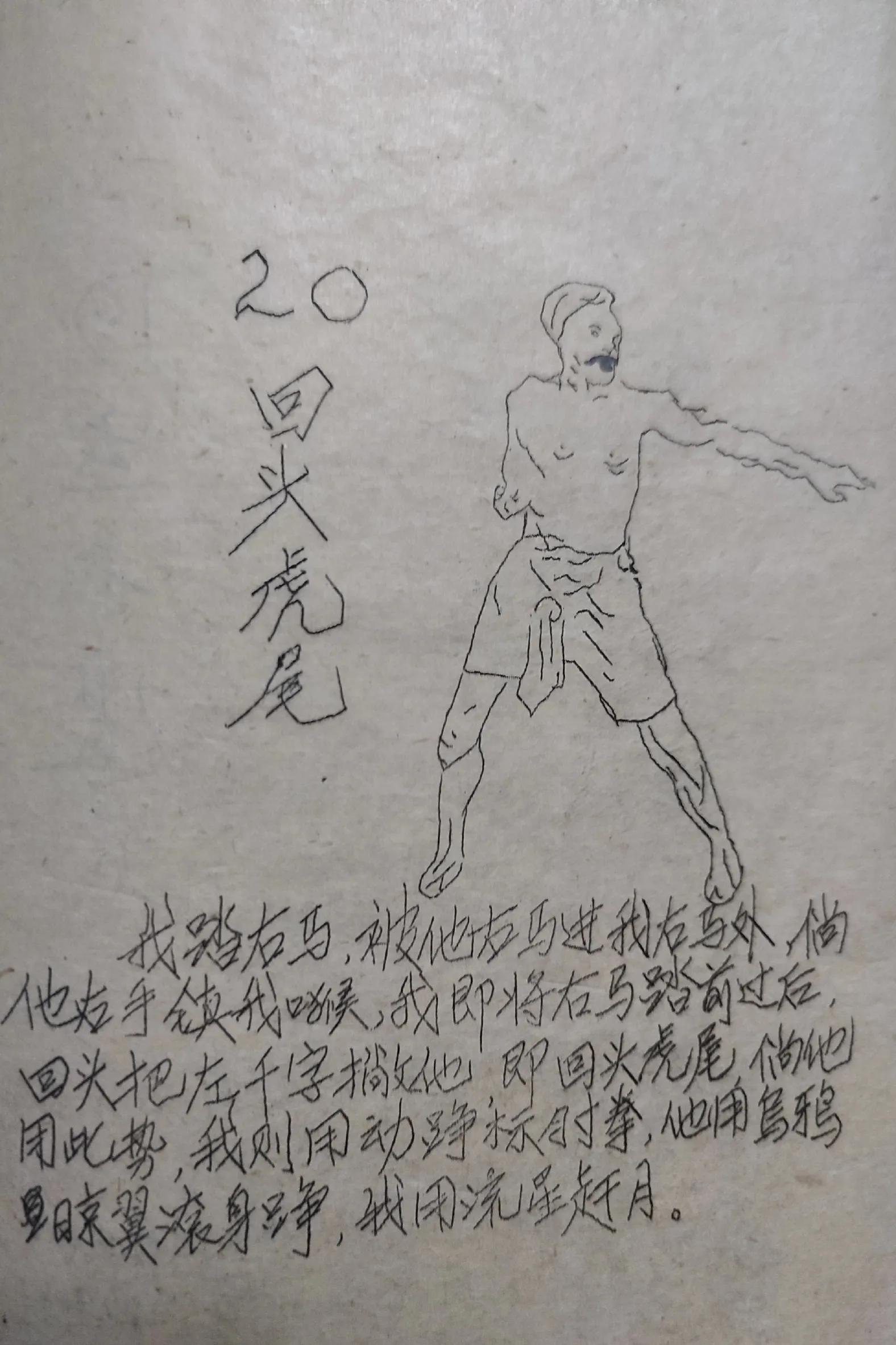 家里找到一本武功秘籍,在庙里挖到武林秘籍书籍