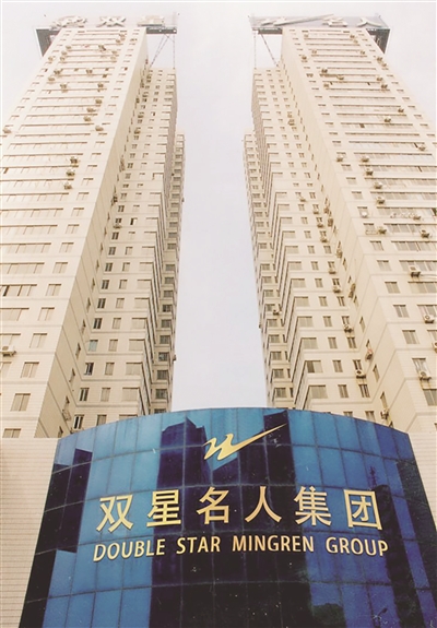 双星球鞋的故事,双星集团汪海事迹