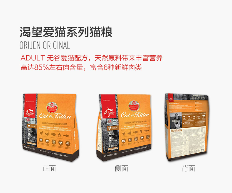 艾尔牛油果星期六猫粮,健康猫粮推荐一下