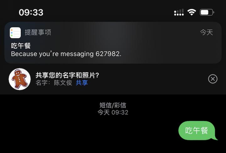 ios13深色模式对老机型有帮助吗,ios13全部功能介绍