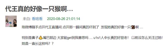 网红代王被质疑整容，晒奶奶爸爸照片自证没整鼻子，曾承认做填充