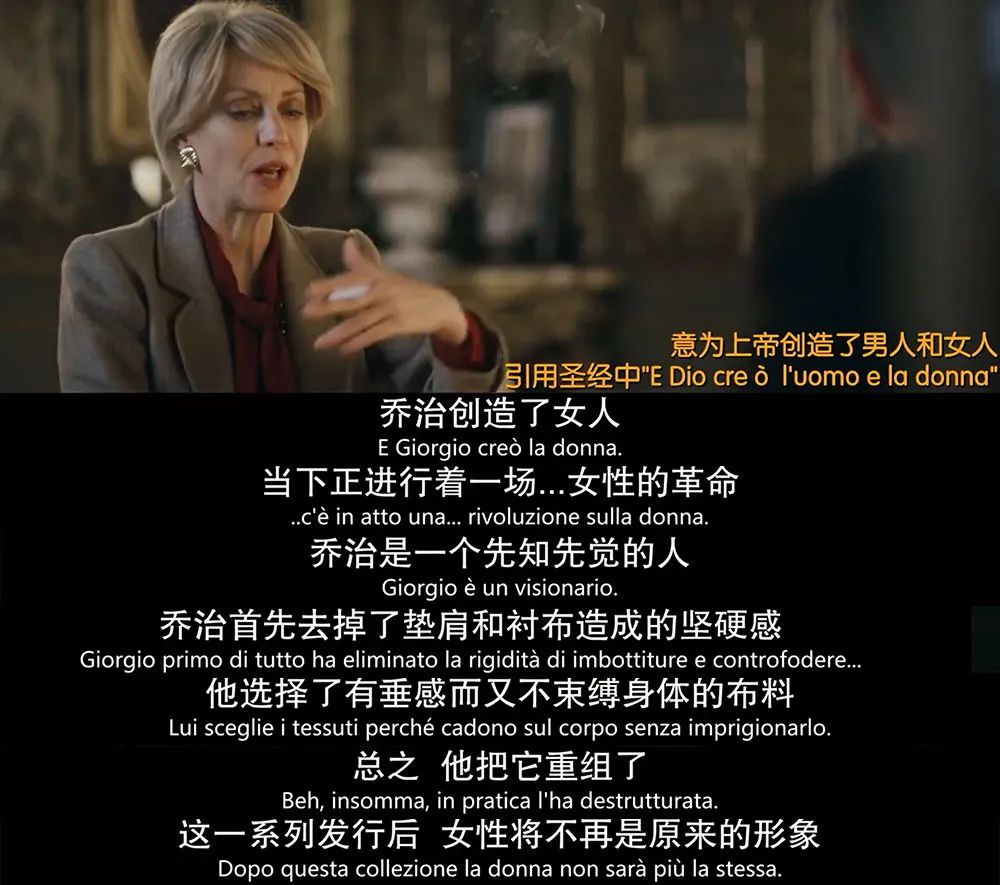 这部豆瓣9.0的《意大利制造》带我们重温时尚起源的精彩！