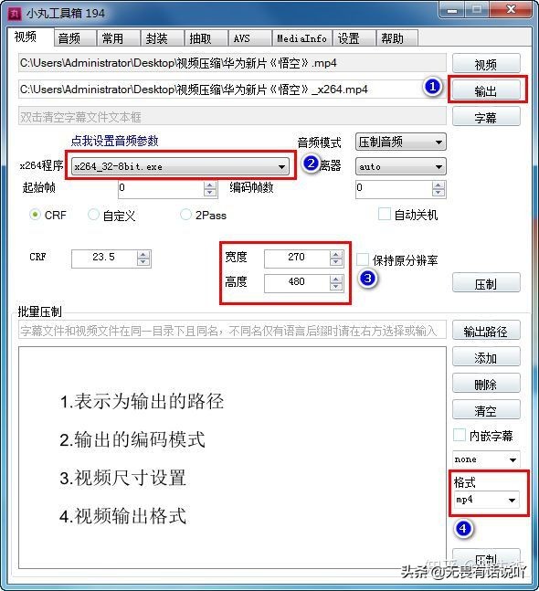 视频剪辑软件新手入门,视频剪辑软件推荐新手教程