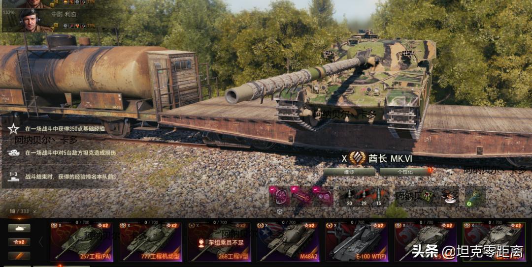 坦克世界八级最硬的重坦,坦克世界最防护最强的10级重坦
