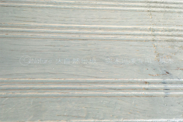 大自然实木地暖地板靠谱吗,大自然实木地暖地板价格