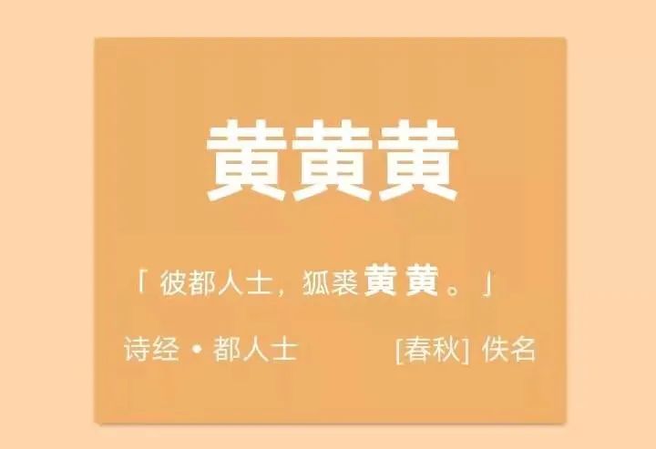 古诗词人工起名方法,古诗词起名软件推荐大全