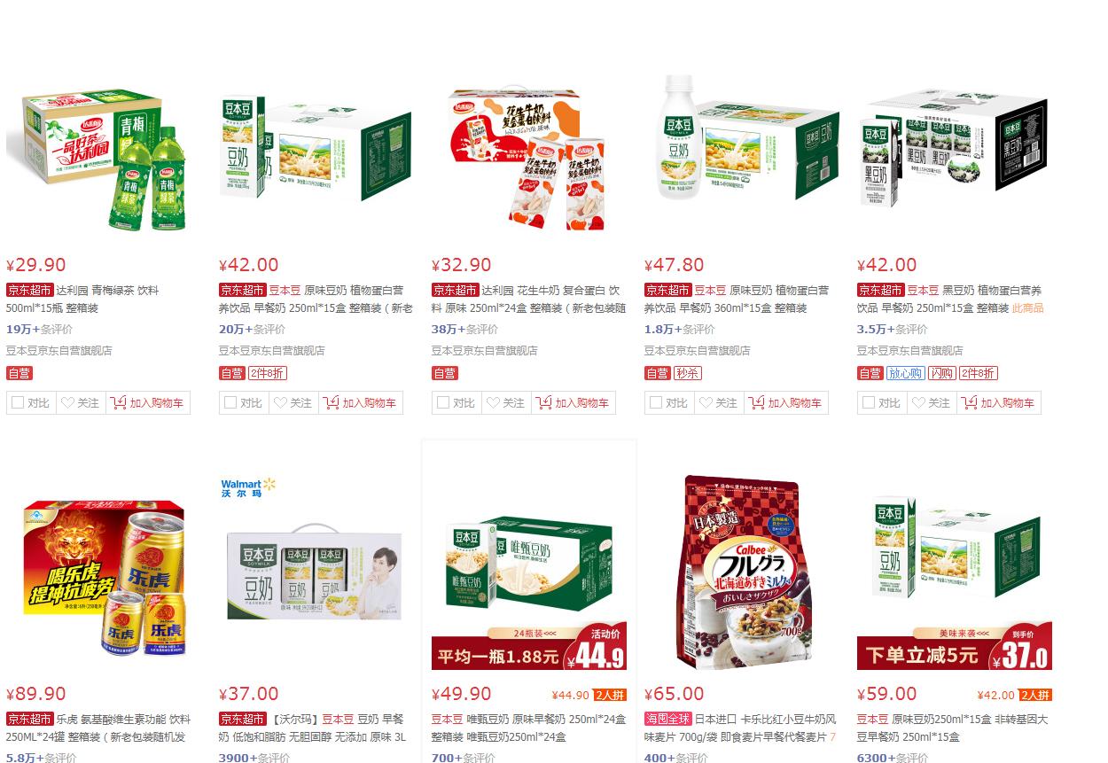 维他奶股价为什么下降,维他奶股价大跌是为什么