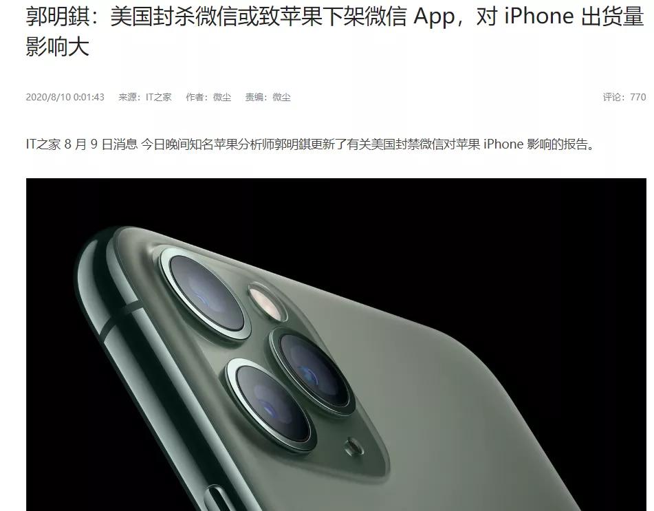 iphone不能使用wifi了,iphone不能使用中国移动吗