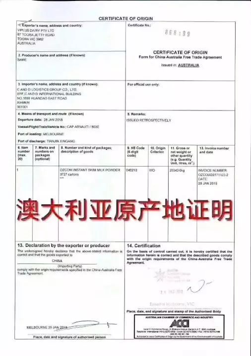 澳大利亚牛奶荷兰牛奶,澳大利亚品牌牛奶