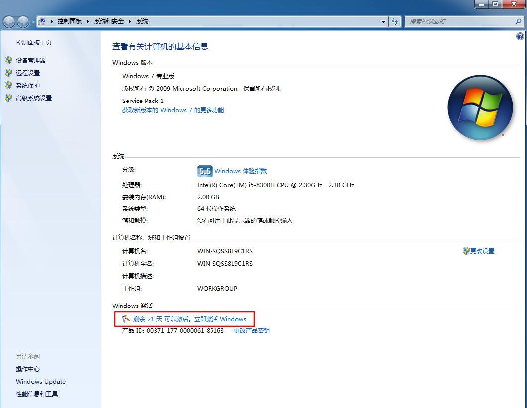 怎么用win7激活码激活win10,如何用激活工具激活win7与win10
