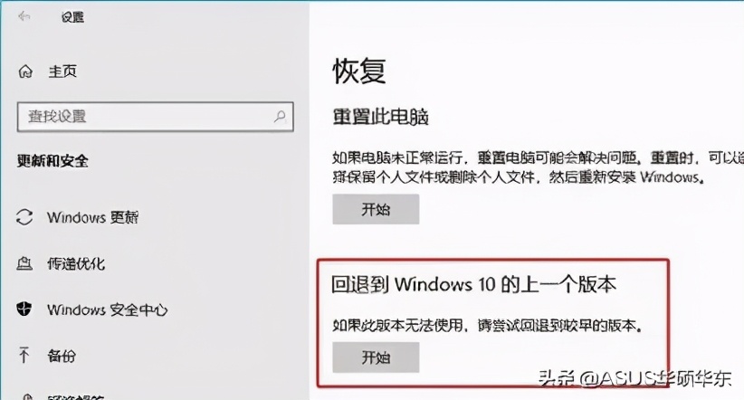 锤子r2系统更新后出现问题,系统更新后遇到问题怎么解决