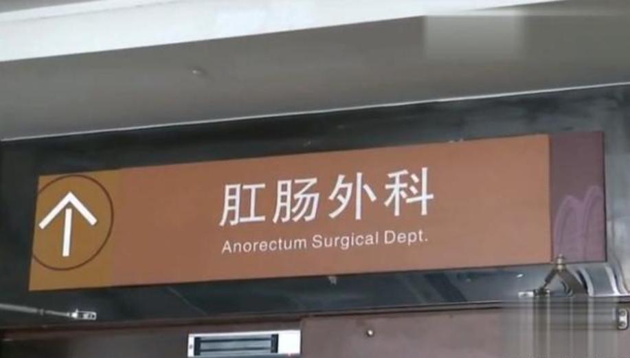 肛瘘伤口换纱布咋还越来越痛,男士肛瘘手术后小便出点血