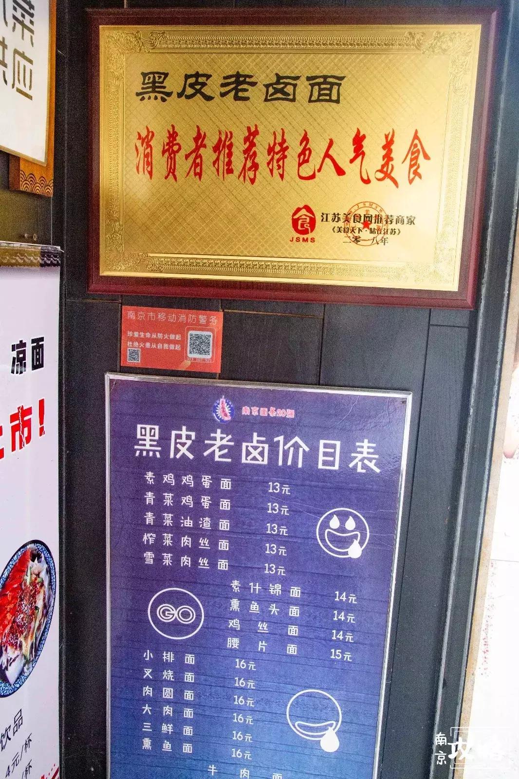 慧园里，南京城中，时光交错的角落