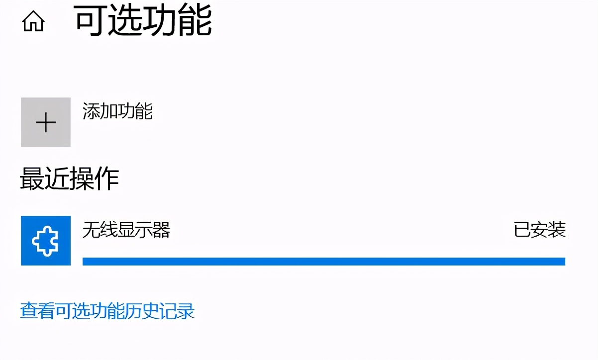 win10无线投影怎么用,华为电脑怎么无线连接投影