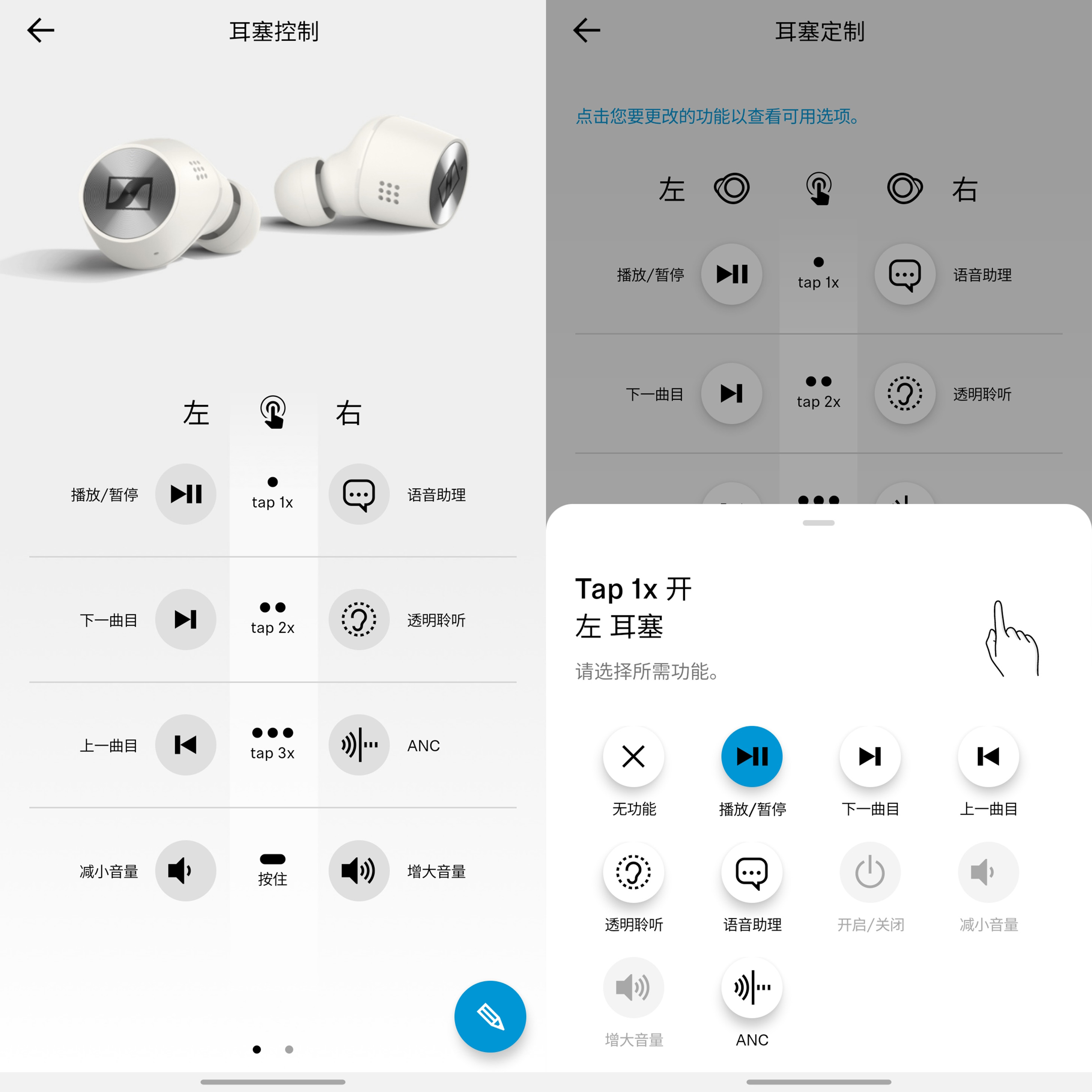 森海塞尔真无线一代有降噪吗,森海塞尔momentum3和airpodspro2降噪