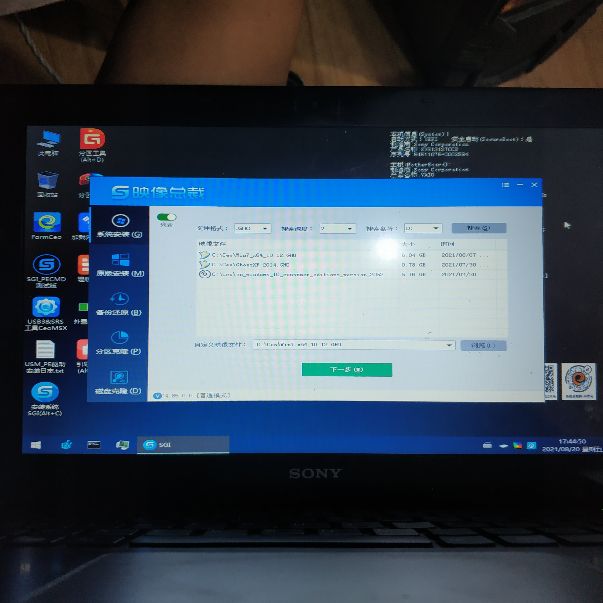 索尼笔记本更换固态硬盘详细教程,索尼vaioy笔记本更换固态硬盘