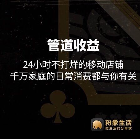 你知道买东西有返利吗,商家返利都给淘客赚走了,我要自己赚返利