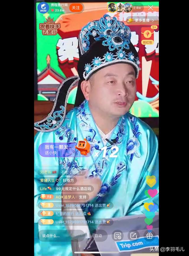 15岁读大学,创业20年,这个呼吁给二胎家长发钱的董事长,真良心