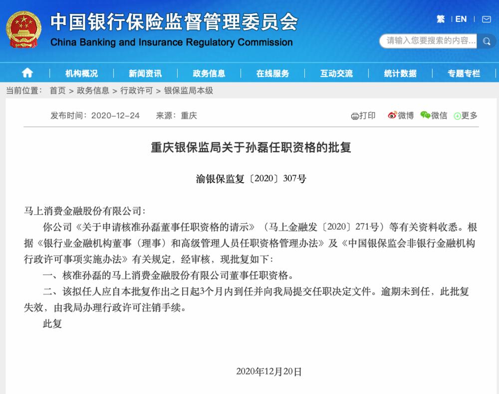 轻松保、水滴保违规被点名后仍在宣传免费领