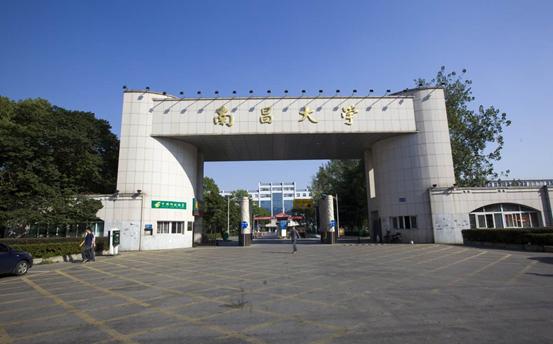 南昌大学人文学院2020级,南昌大学人文学院2016级