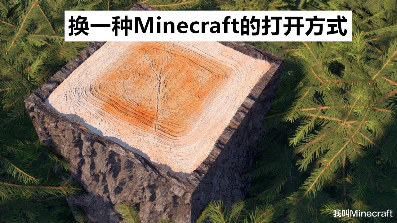 “女朋友说MC幼稚该怎么回怼？”Minecraft玩家爆笑支招：分手