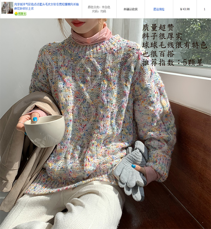 淘宝服装金冠店铺怎么样开,淘宝探店踩雷率