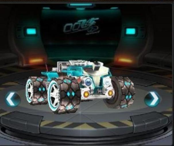 qq飞车补给多大几率出永久a车,qq飞车里哪辆a车比较好