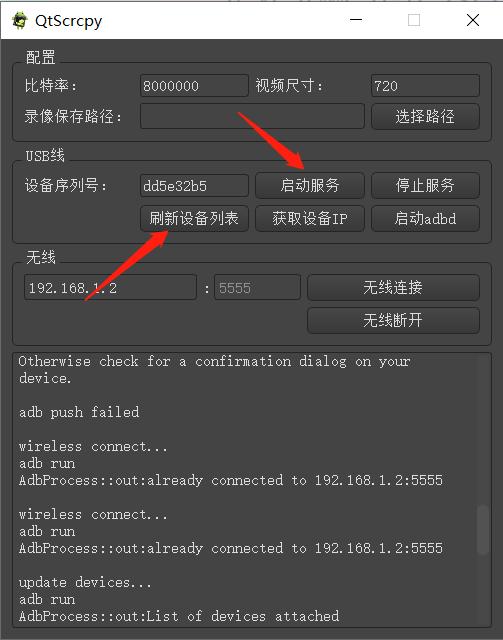 手机如何投屏win10电脑详细教程,手机投屏到win7电脑最简单的方法