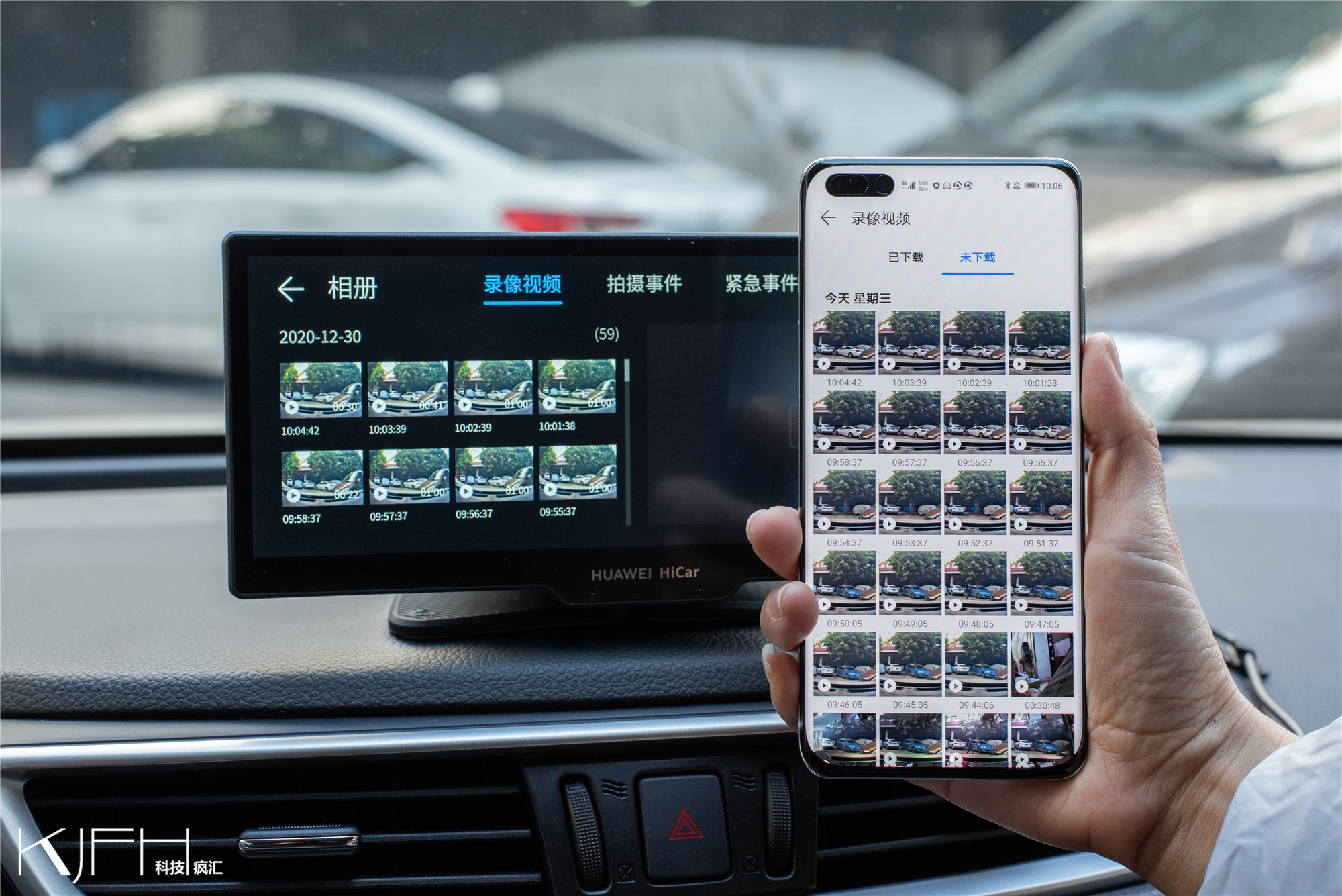 华为智选车载智慧屏能实景导航吗,华为智选车载智慧屏演示