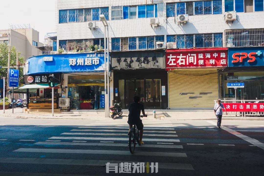 吃不完的饭走不完的路,吃不完的饭逛不完的街