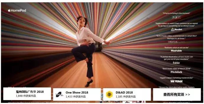 广告案例网站有哪些,100个优质广告