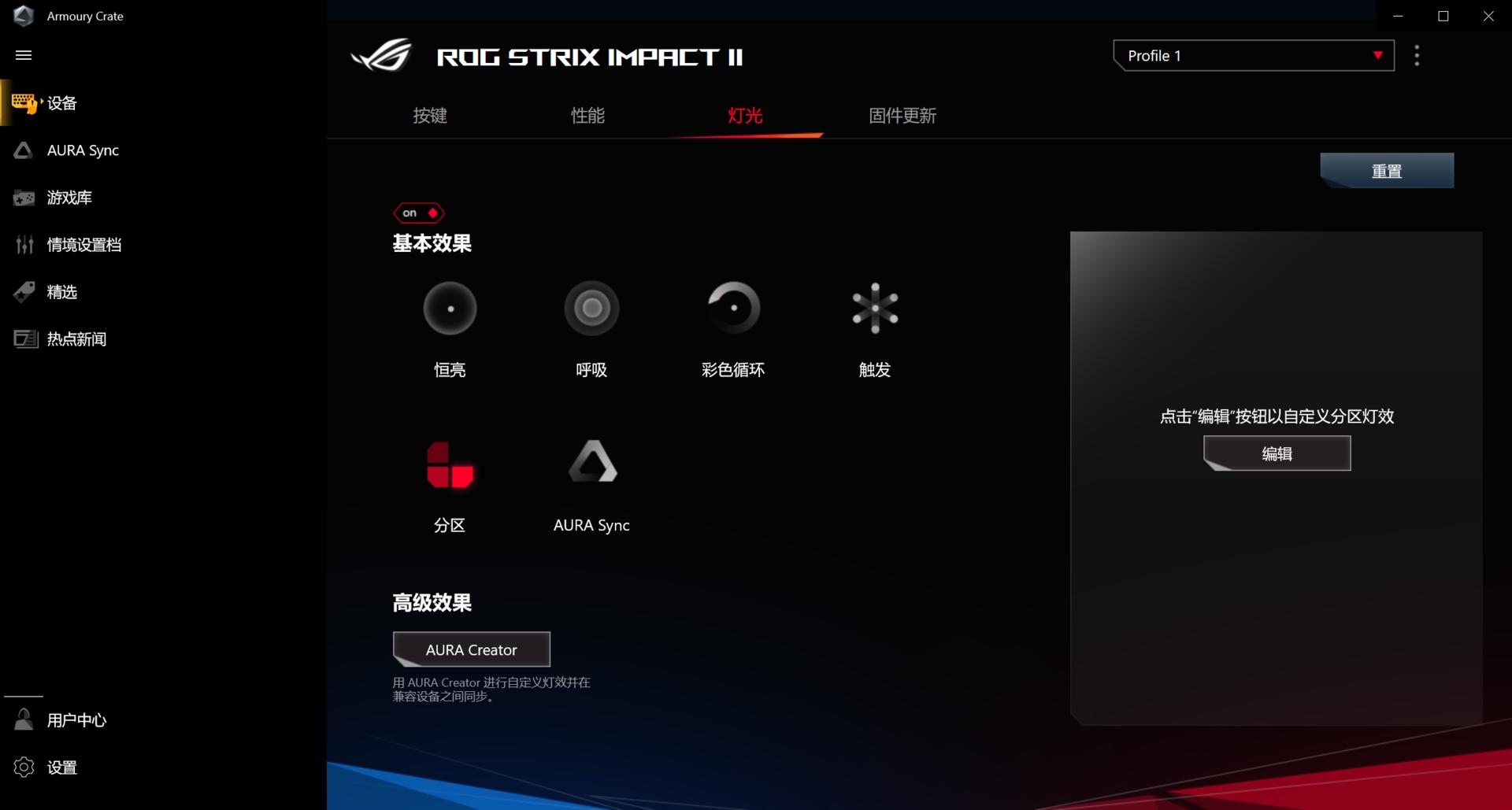 rog影刃2有线鼠标值不值得买,rog影刃2无线鼠标测评