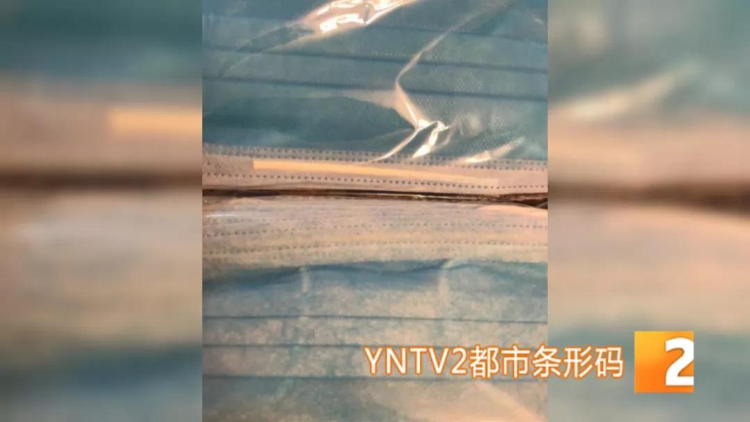 「条码服务」朋友圈代购的口罩靠谱吗？什么样的口罩才合规？