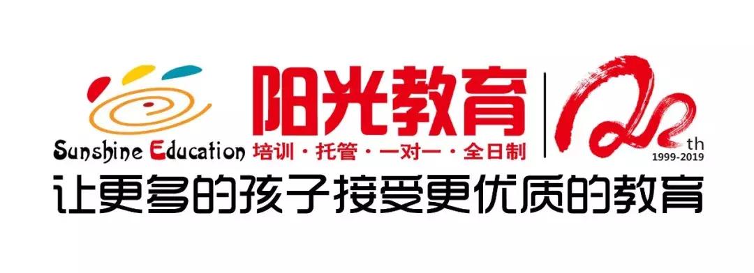 学工学农,行成于思——阳光文理教育中心研学活动圆满结束