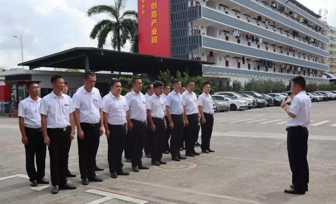 物业技能大赛活动总结会,物业管理技能大赛活动总结