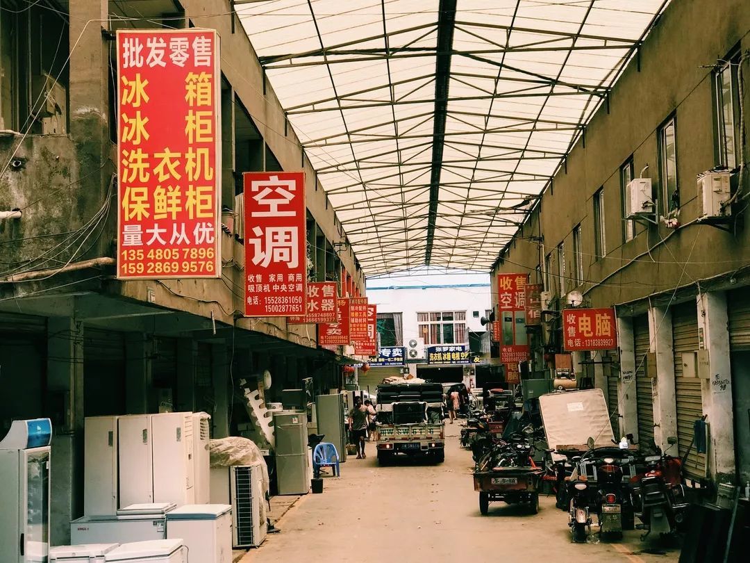 逛下成都二手旧货市场,旧货市场和闲鱼哪里便宜