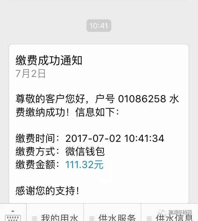 遇到断水断电不要慌,看完之后你就知道怎么做