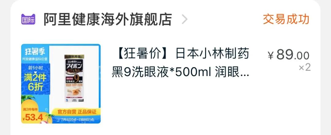 最值得入手的小神器,25元左右最好用的神器